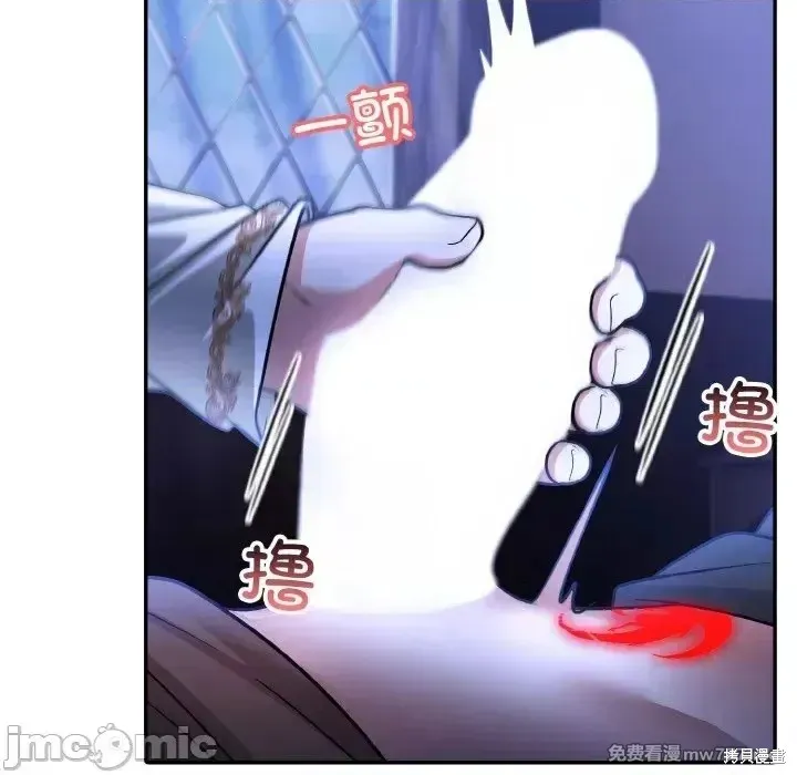 異世界騎士團長,第2话,第10张