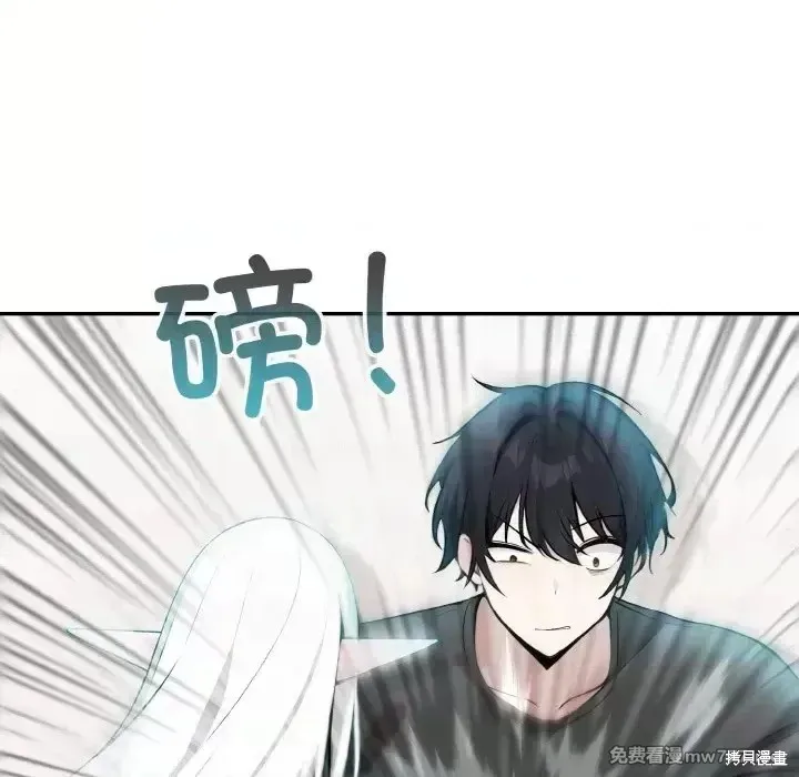 異世界騎士團長,第2话,第101张