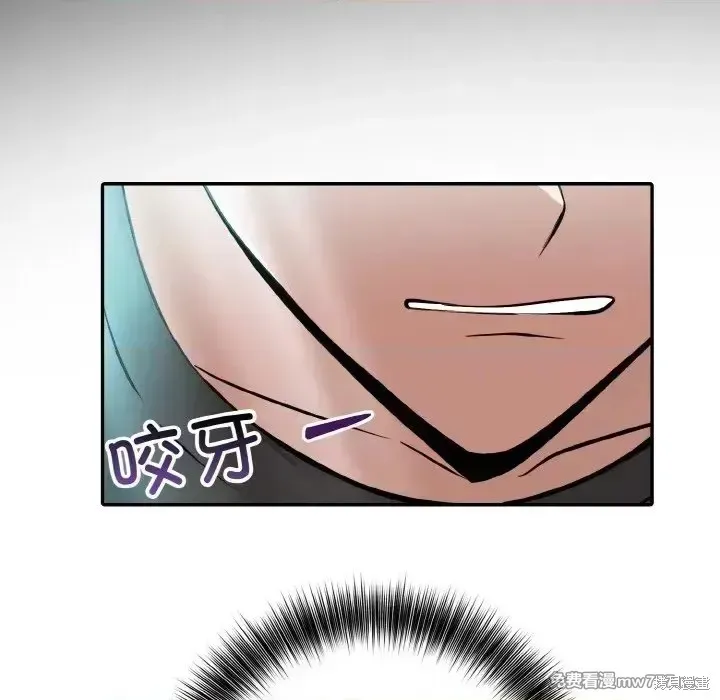 異世界騎士團長,第2话,第118张