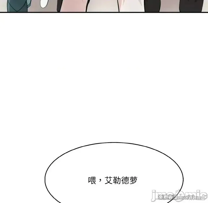 異世界騎士團長,第2话,第185张