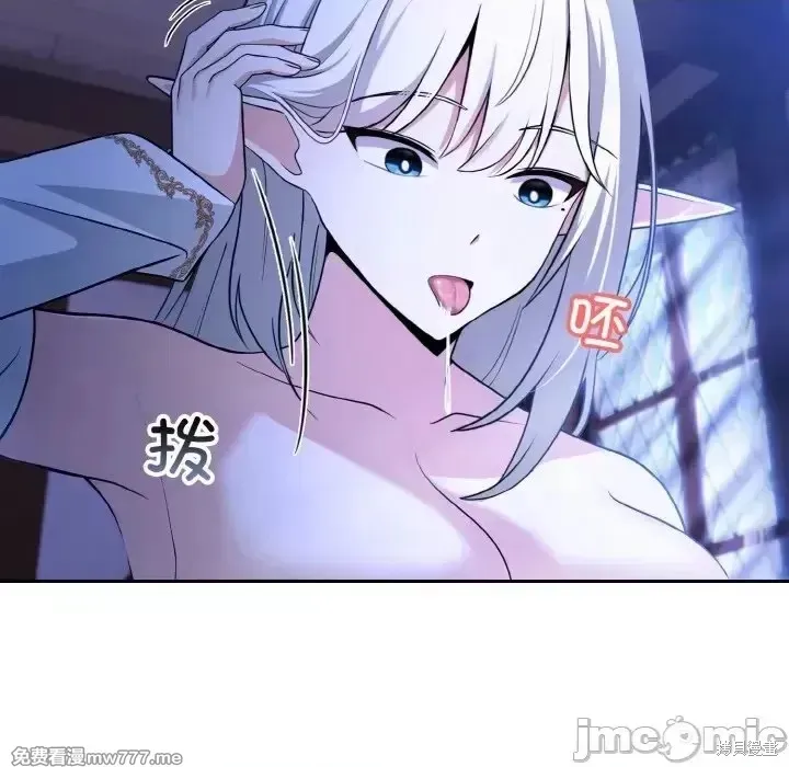 異世界騎士團長,第2话,第20张