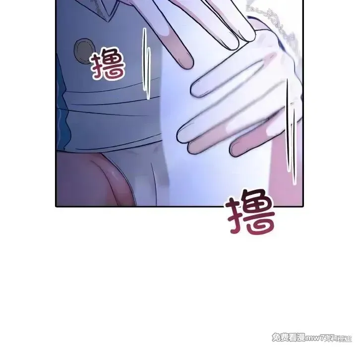 異世界騎士團長,第2话,第24张