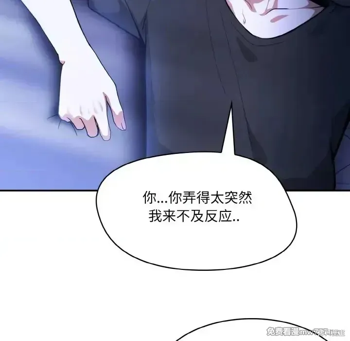 異世界騎士團長,第2话,第26张