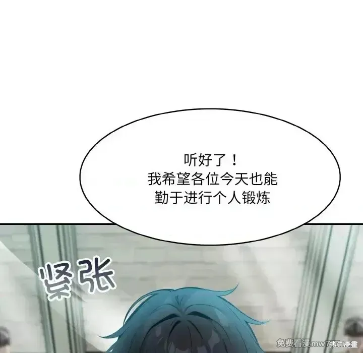異世界騎士團長,第2话,第64张