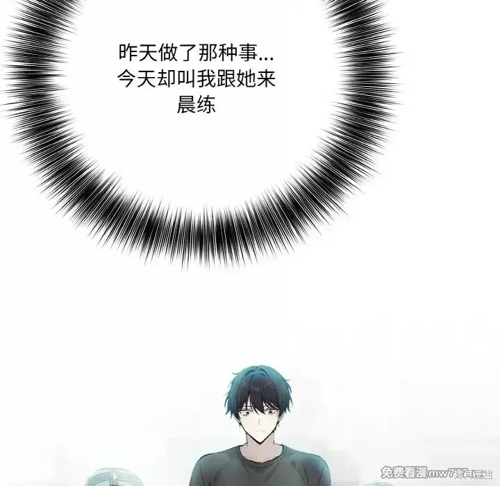 異世界騎士團長,第2话,第71张
