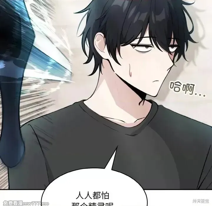 異世界騎士團長,第2话,第81张