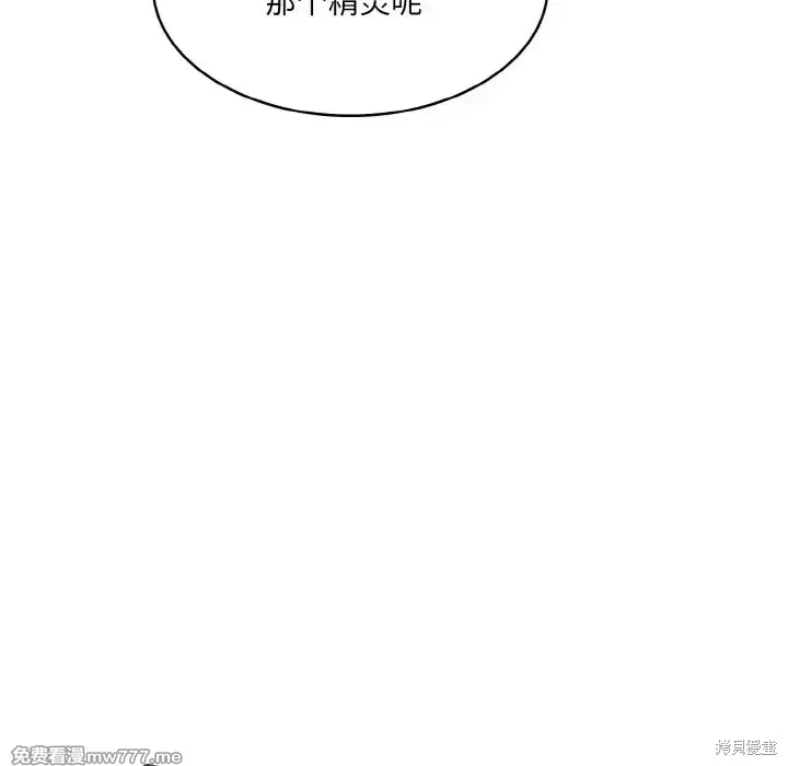 異世界騎士團長,第2话,第82张