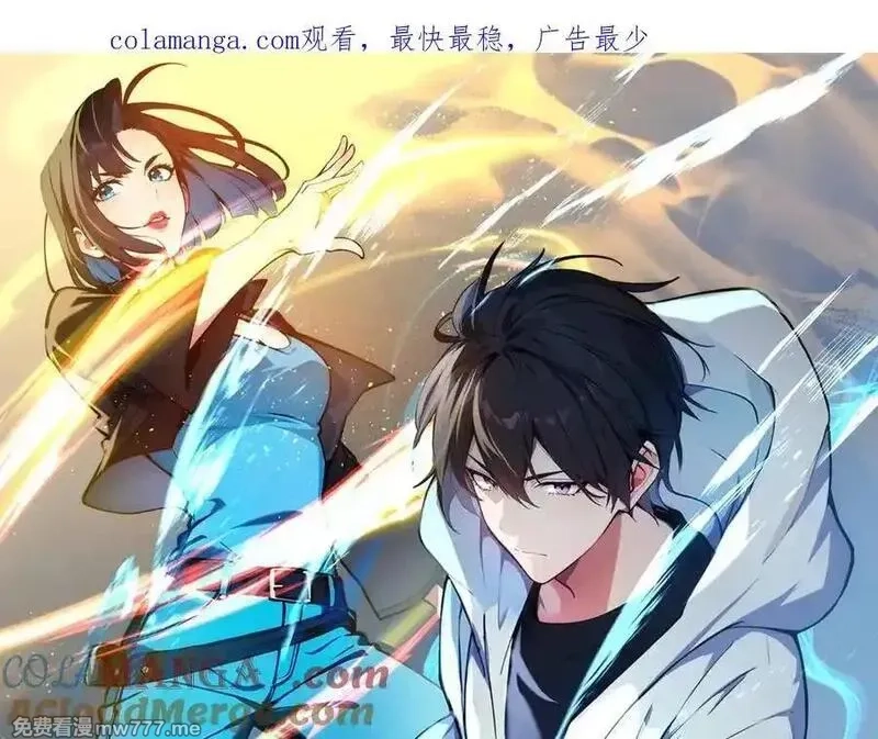 我主宰了灵气复苏,第93话 医学奇迹！,第1张