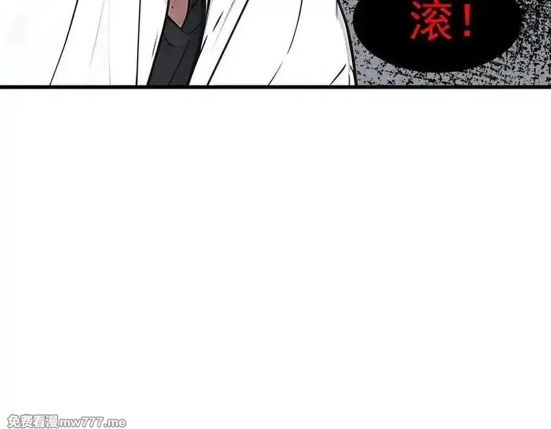 我主宰了灵气复苏,第93话 医学奇迹！,第12张