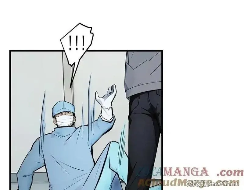我主宰了灵气复苏,第93话 医学奇迹！,第13张