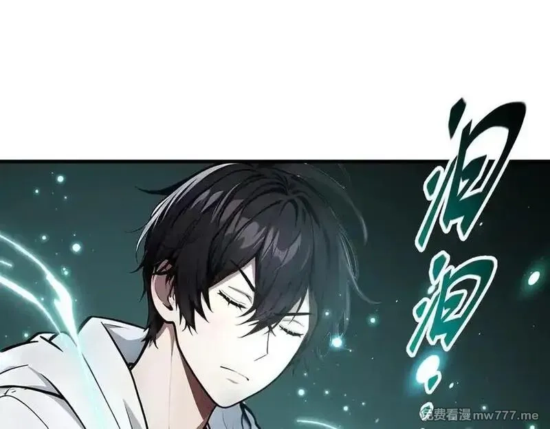 我主宰了灵气复苏,第93话 医学奇迹！,第30张