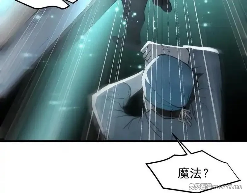 我主宰了灵气复苏,第93话 医学奇迹！,第36张