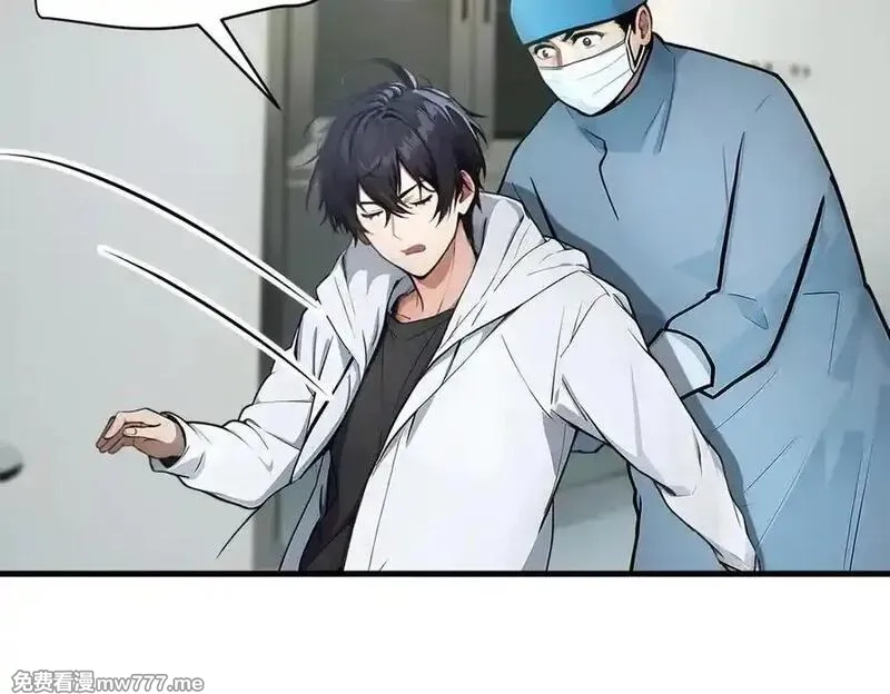 我主宰了灵气复苏,第93话 医学奇迹！,第38张