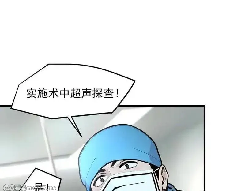 我主宰了灵气复苏,第93话 医学奇迹！,第39张