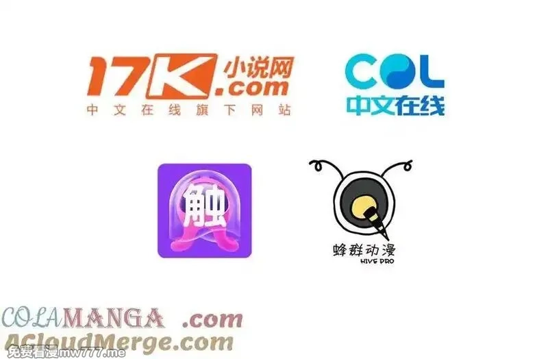 我主宰了灵气复苏,第93话 医学奇迹！,第4张