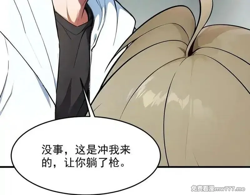 我主宰了灵气复苏,第93话 医学奇迹！,第51张