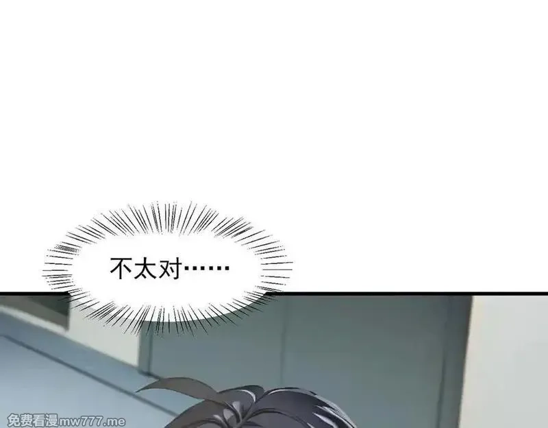 我主宰了灵气复苏,第93话 医学奇迹！,第57张