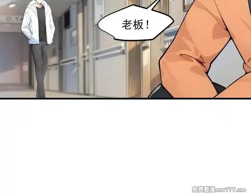 我主宰了灵气复苏,第93话 医学奇迹！,第62张
