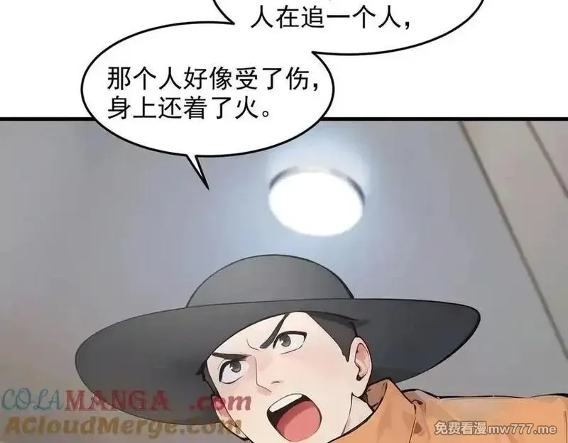 我主宰了灵气复苏,第93话 医学奇迹！,第67张