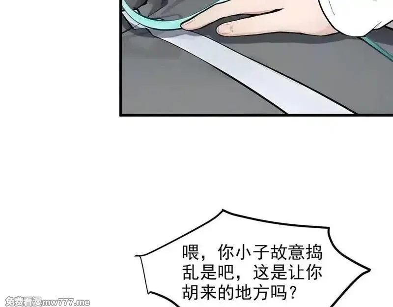 我主宰了灵气复苏,第93话 医学奇迹！,第8张