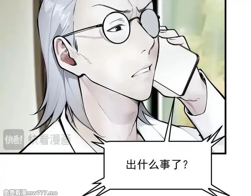 我主宰了灵气复苏,第93话 医学奇迹！,第81张