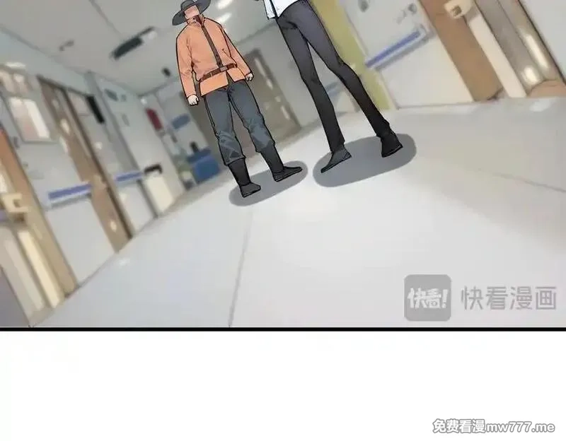 我主宰了灵气复苏,第93话 医学奇迹！,第96张