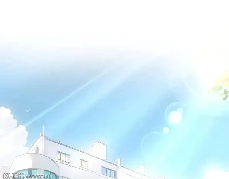 我主宰了灵气复苏,第94话 绑架！,第11张