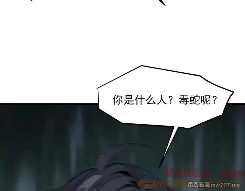 我主宰了灵气复苏,第94话 绑架！,第16张