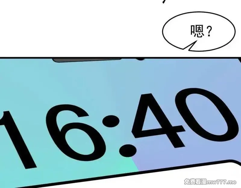 我主宰了灵气复苏,第94话 绑架！,第51张