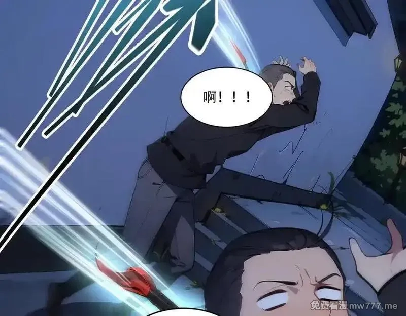 我主宰了灵气复苏,第94话 绑架！,第93张