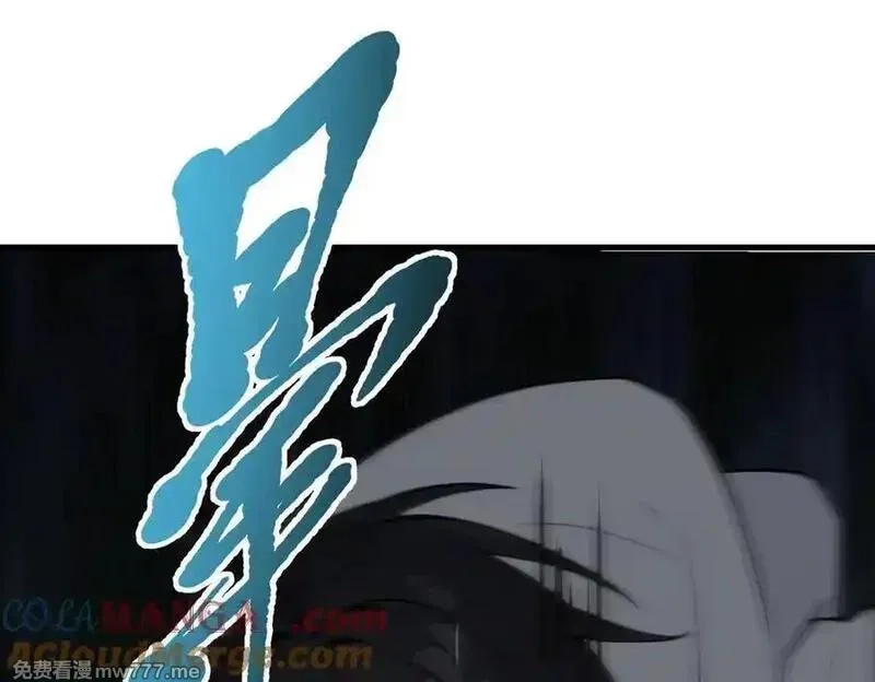 我主宰了灵气复苏,第94话 绑架！,第97张