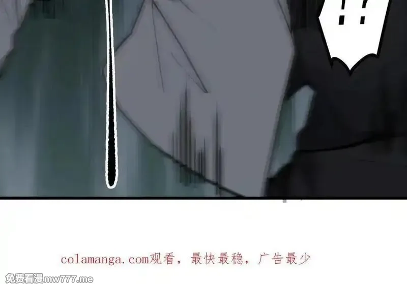 我主宰了灵气复苏,第94话 绑架！,第99张