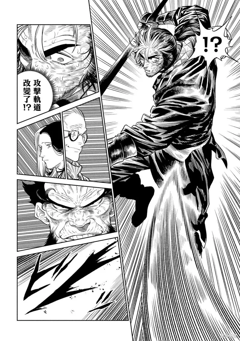 天下第一日本最強武士選拔賽,第27话,第12张