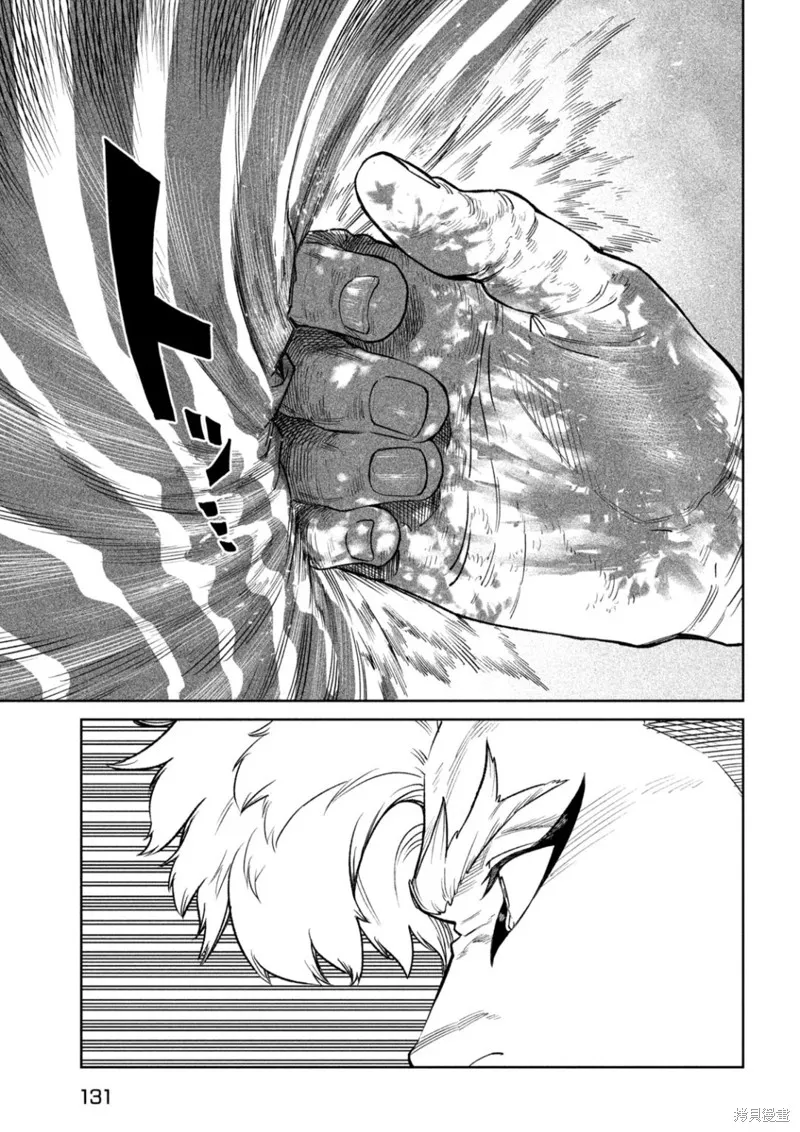 天下第一日本最強武士選拔賽,第50话,第25张
