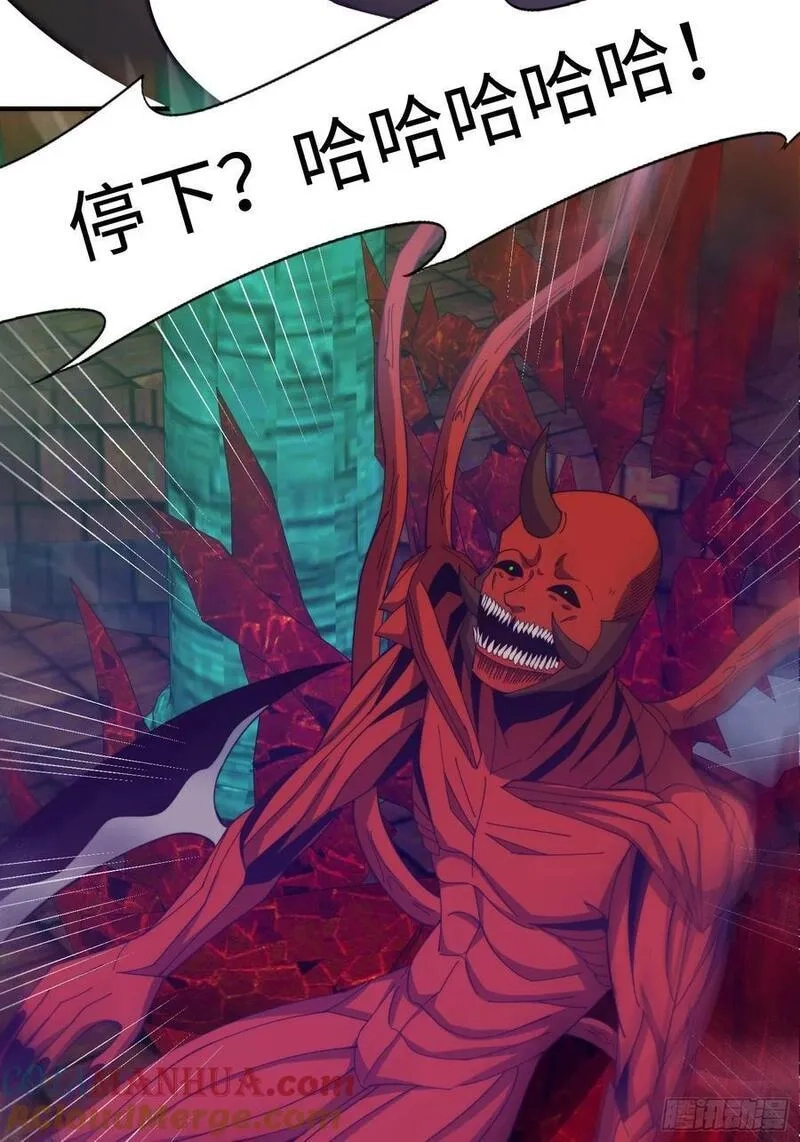 我真的好怕啊！,064 开门,第21张