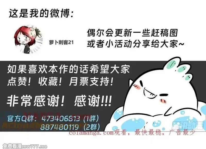 最后的21克,通知 2,第2张