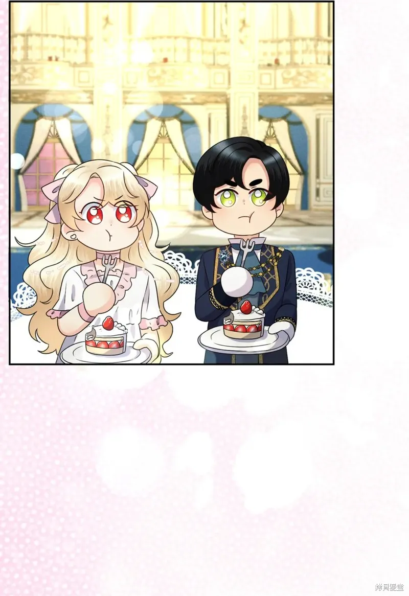 被抛弃的皇女要造反,第26话,第41张