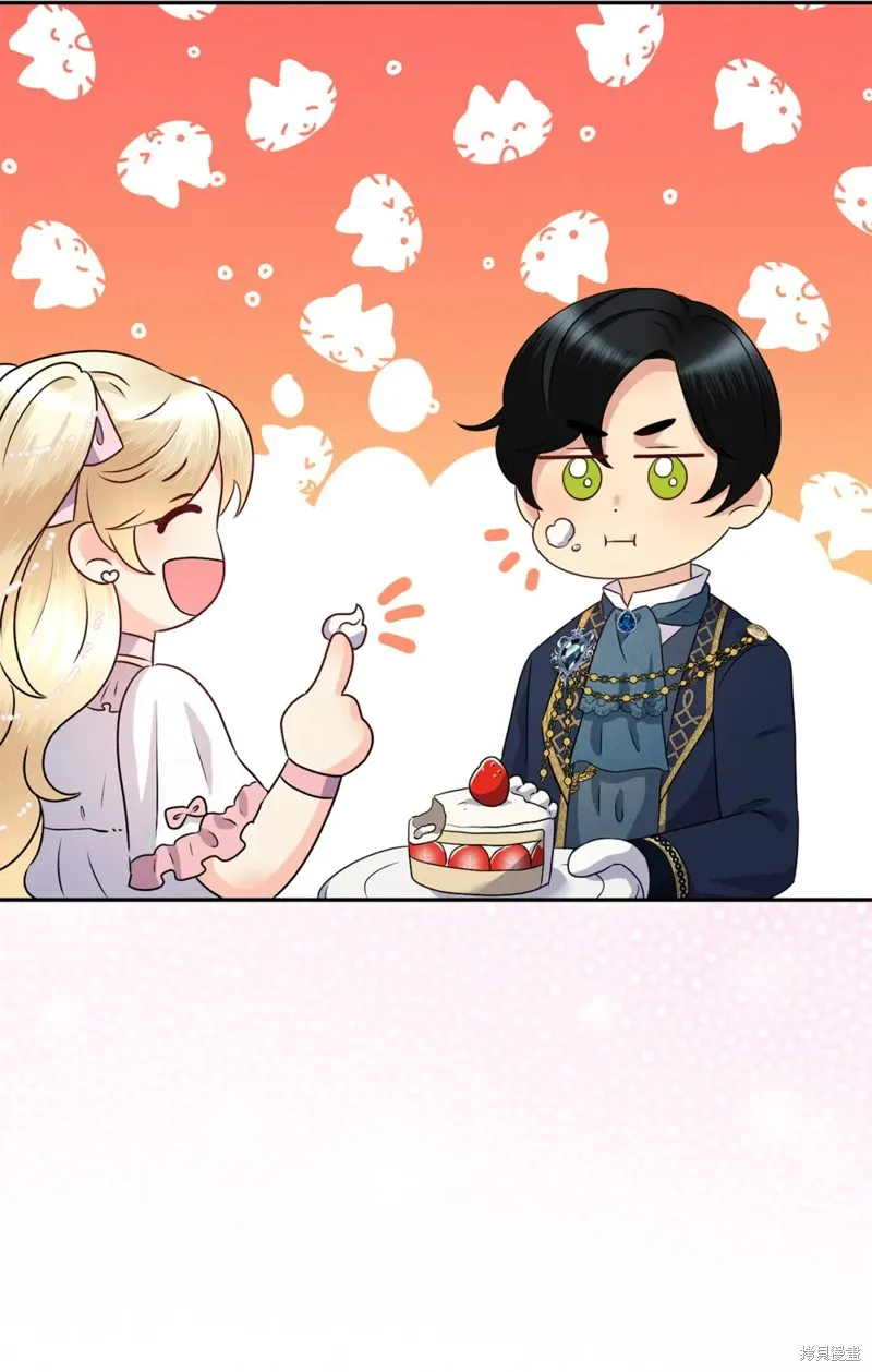 被抛弃的皇女要造反,第26话,第43张