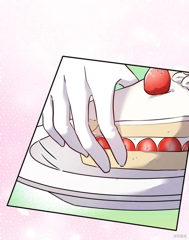 被抛弃的皇女要造反,第26话,第44张