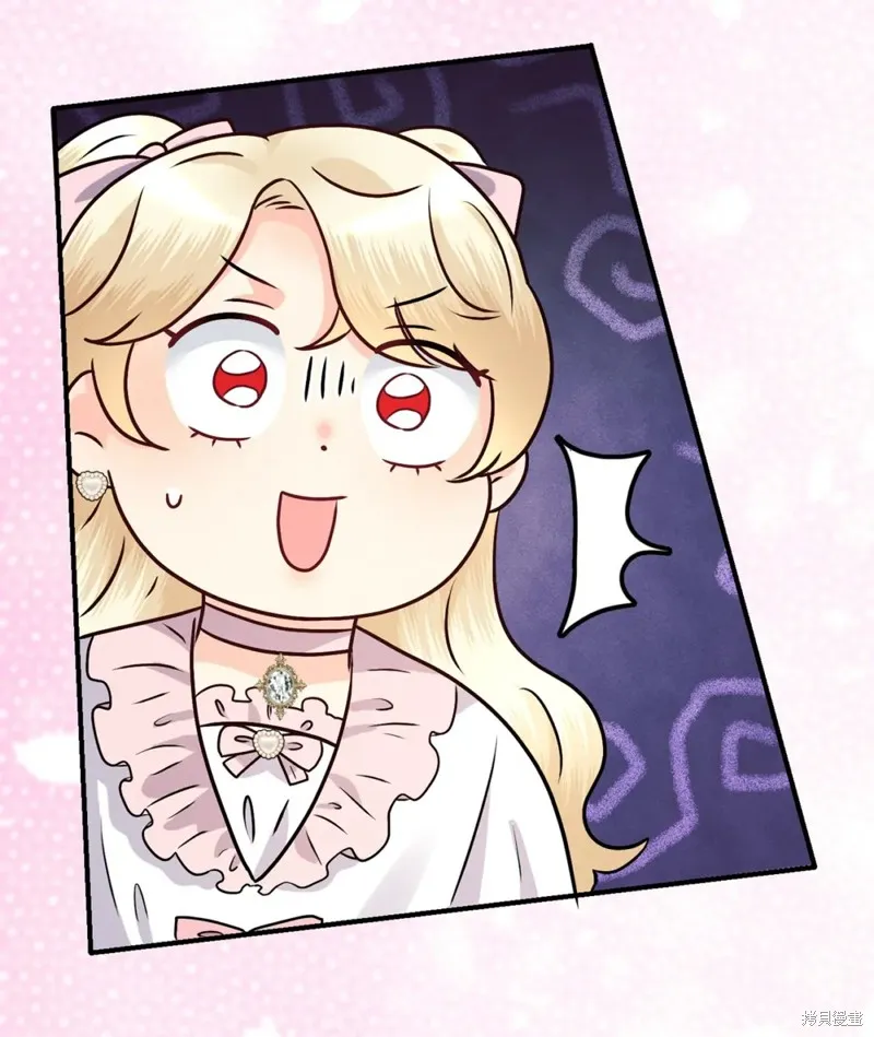 被抛弃的皇女要造反,第26话,第45张