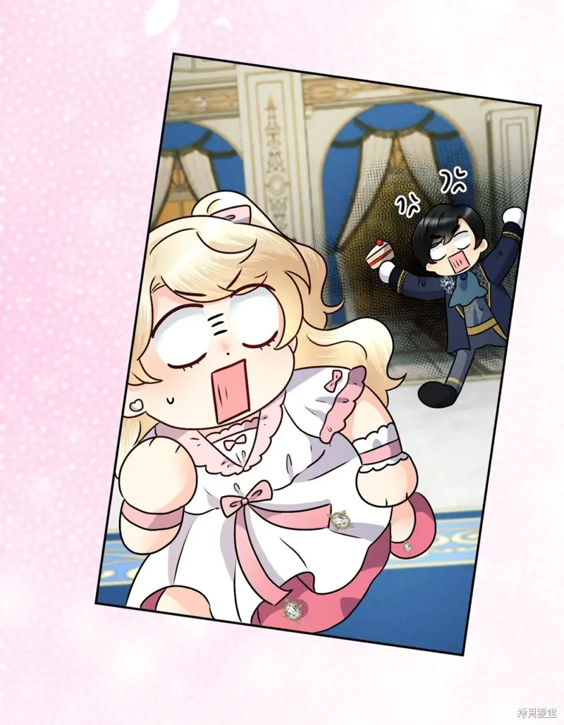 被抛弃的皇女要造反,第26话,第46张