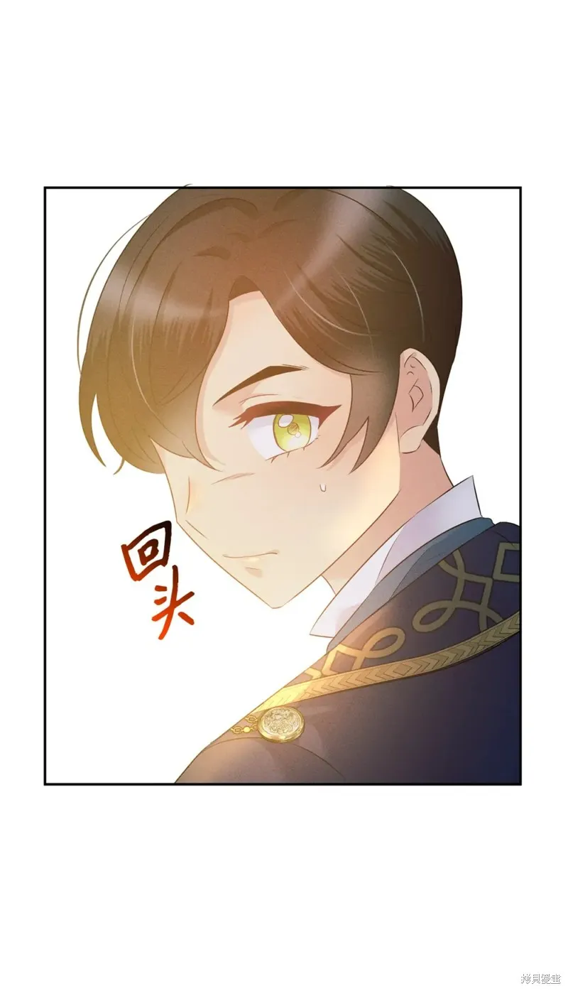 被抛弃的皇女要造反,第26话,第65张