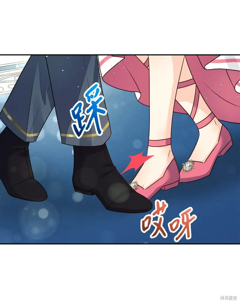 被抛弃的皇女要造反,第26话,第8张