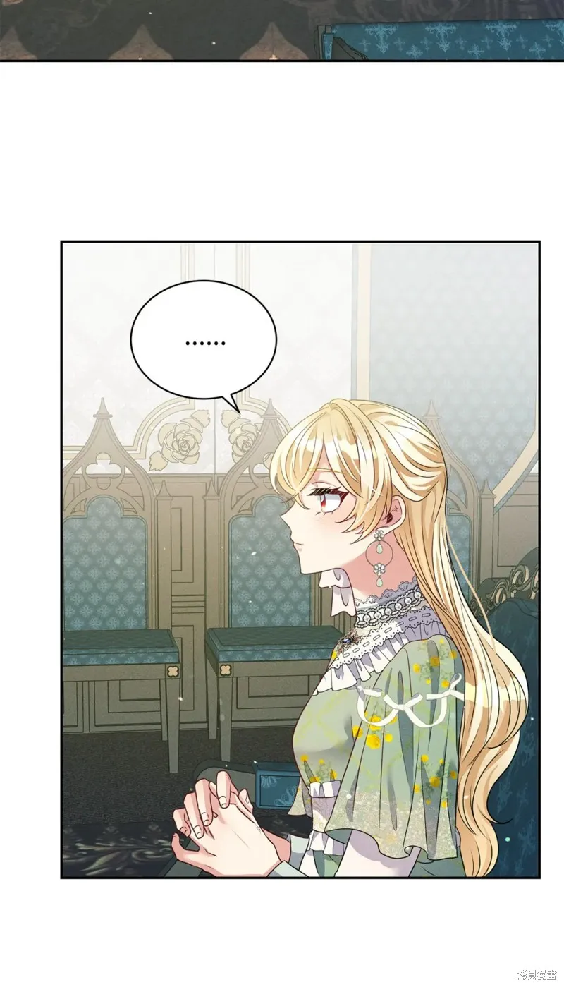 被抛弃的皇女要造反,第36话,第66张