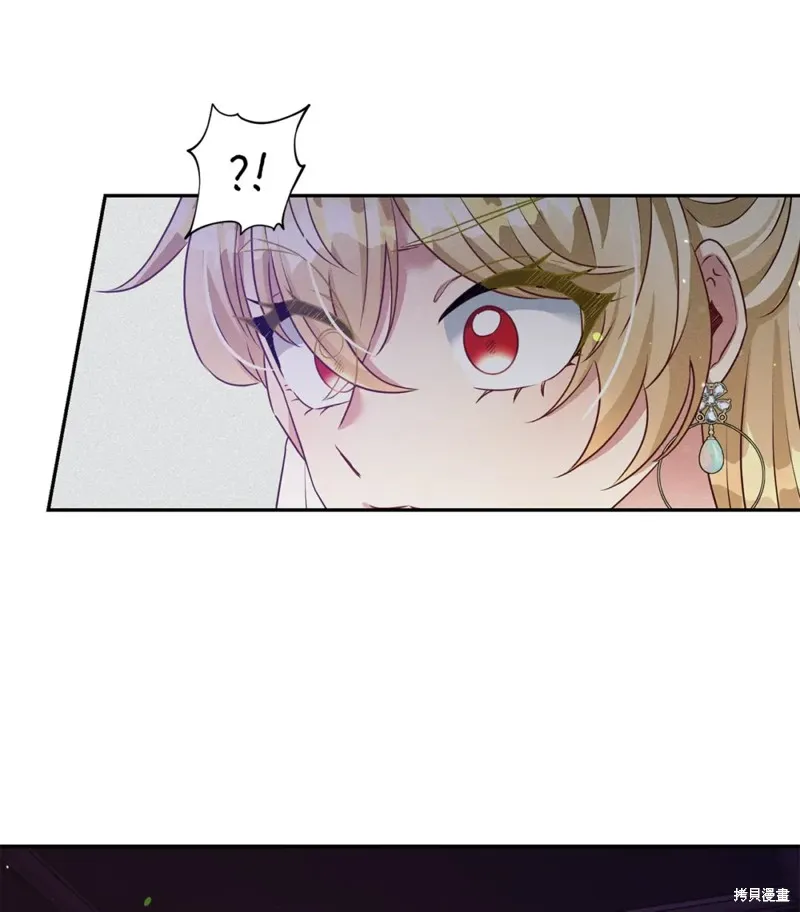 被抛弃的皇女要造反,第36话,第73张