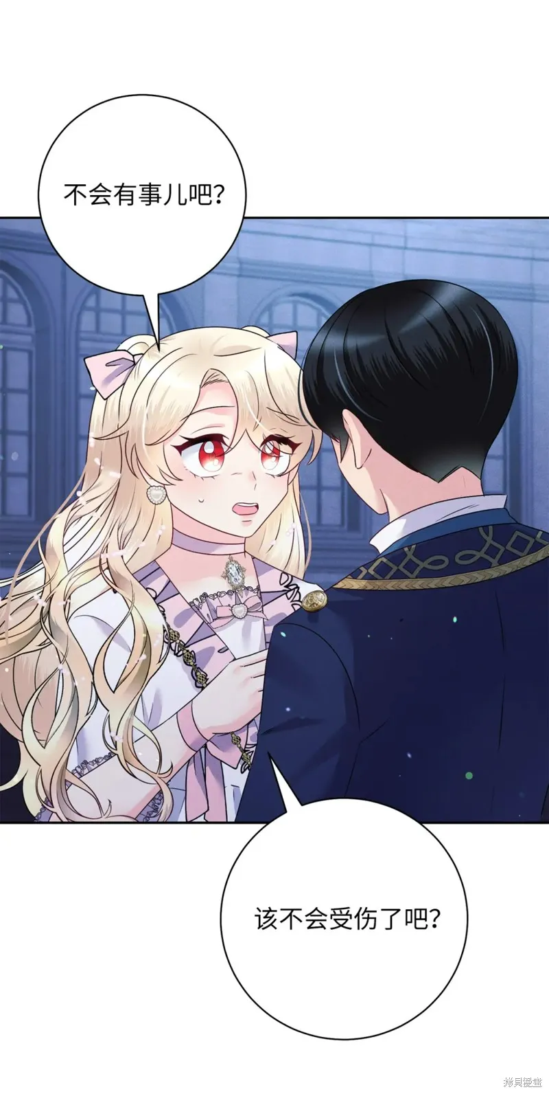 被抛弃的皇女要造反,第28话,第36张
