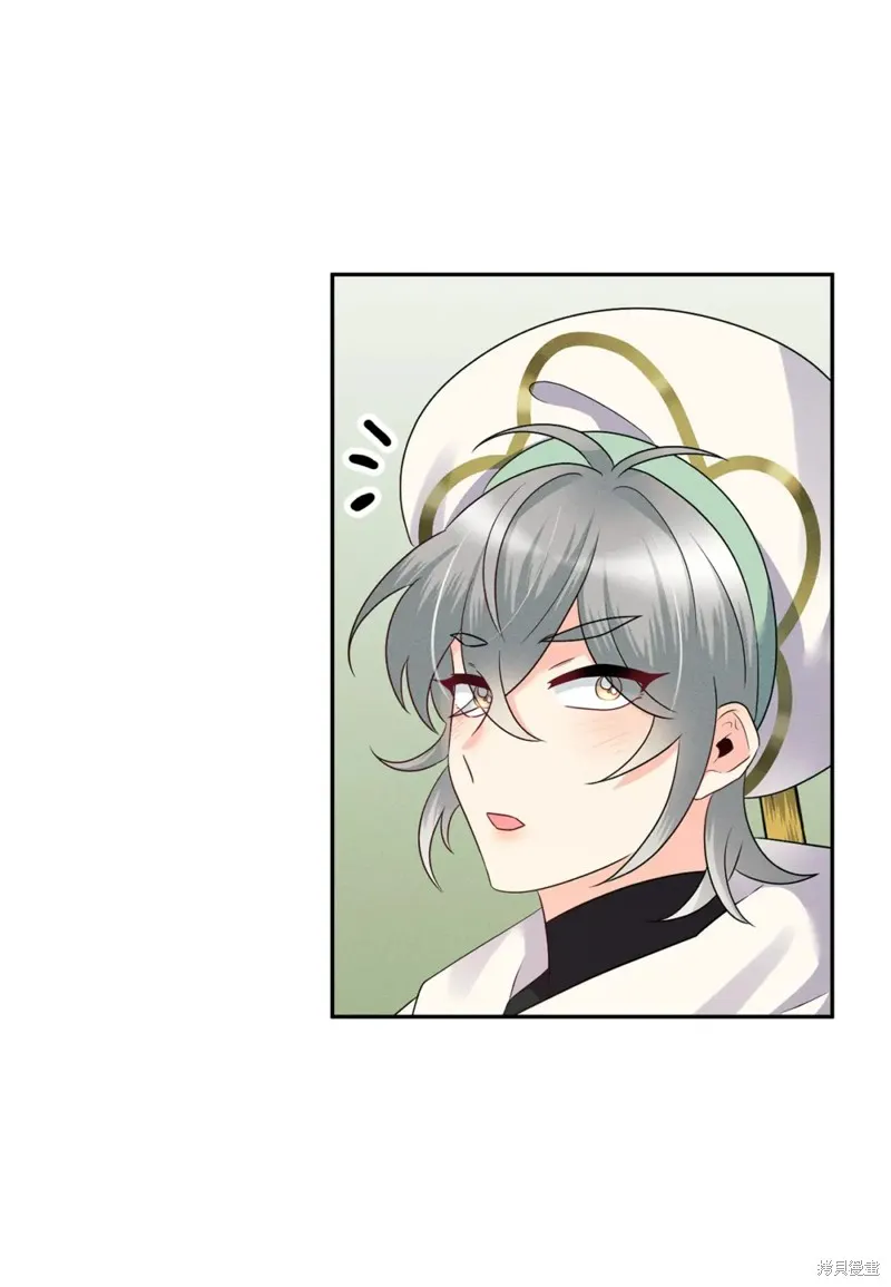 被抛弃的皇女要造反,第28话,第40张