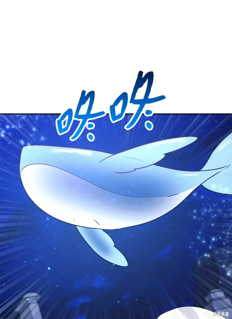 被抛弃的皇女要造反,第28话,第46张