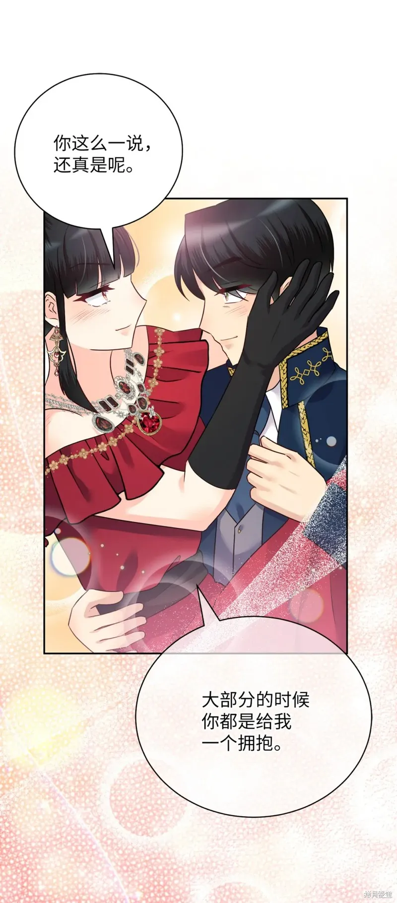 被抛弃的皇女要造反,第28话,第56张