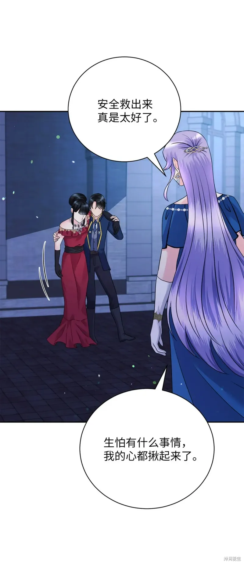 被抛弃的皇女要造反,第28话,第61张